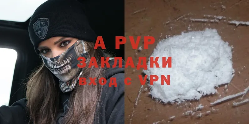 мега tor  Кораблино  Alpha PVP мука 