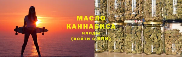 метамфетамин Бугульма